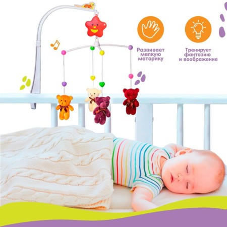 MOST MUSIC MOST “BIRSS LAV”, clockwork, with soft toys-2