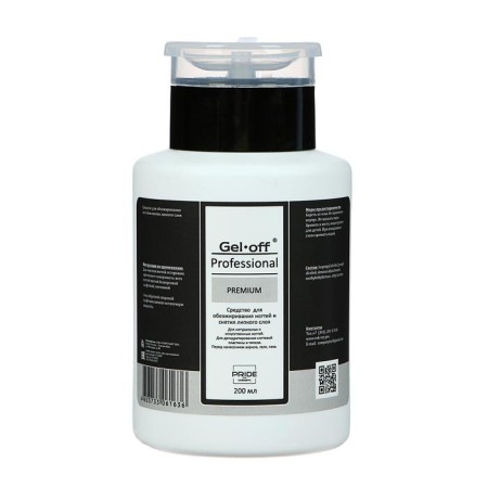 Means for degreasing nails and removing the sticky layer Gel*Off Premium Professional, pump, 200 ml-5