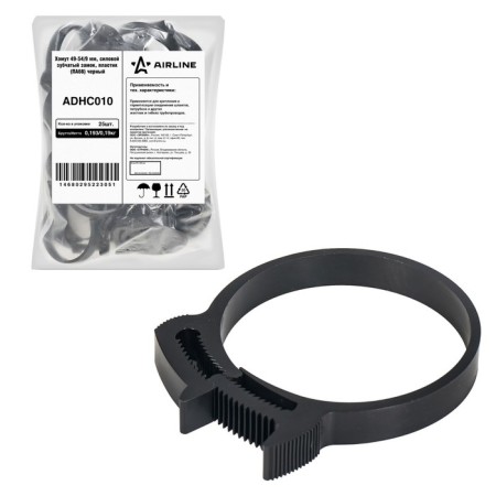 AIRLINE clamp, 49-54/9 mm, power gear castle, plastic P66, black