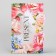 Box - book, gift packaging, “tenderness”, 20 x 12.5 x 5 cm