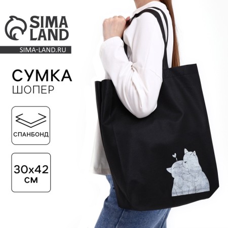 Bag (package) Shoper "cats", 42x10x30 cm, without lining, black-2