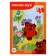 Puzzle "Winnie the Pooh", 60 elements