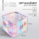Organizer for storage, coffee for linen, waterproof “cats”, 14.5 x 13.7 x 14 cm.