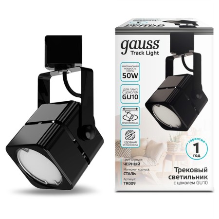 Lamp track Gauss cube, 50W GU10, black color-4
