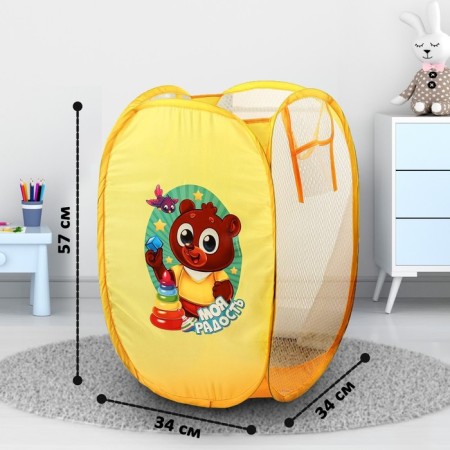 A basket for storing toys "My Joy" with a thermal Pront-2