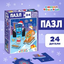 Puzzle 