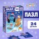 Puzzle "Blue Tractor: New Year's Gift", 24 details
