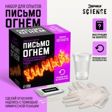 Set for experiments 