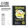 Avocado training diary on the spring, 25 sheets