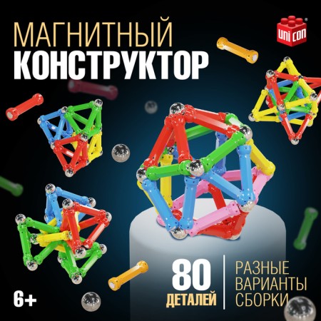 Designer magnetic "unusual figures", 80 parts