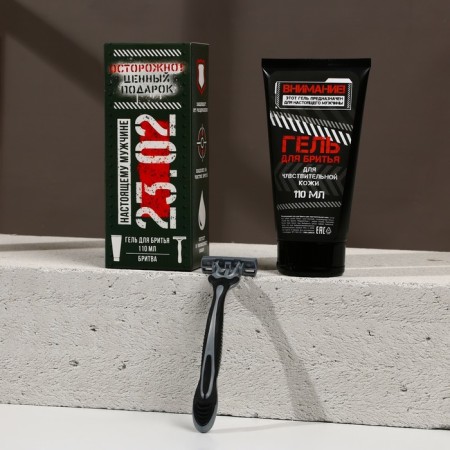 Gift set of cosmetics "Valuable Gift", shaving gel 110 ml and razor, Hard Line