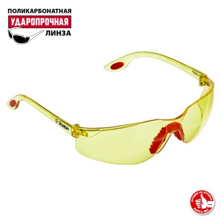 Glasses Protective Zuber Spectrum 3 110316, open type, wide monolins, yellow-1