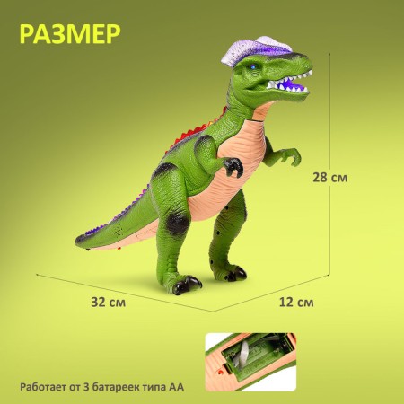 Dinosaur radio-controlled T-REX, light and sound effects, works from batteries, green color-3