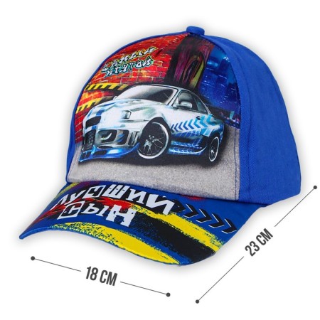 Baby cap for the boy "Best Son" Mix, Rr. 52-54cm 5-7 years old-7