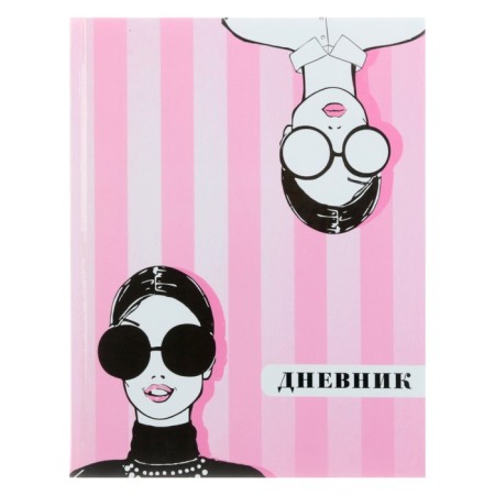 Universal diary for grades 1-11, "fashion", solid cover 7BC, glossy lamination, 40 sheets-1