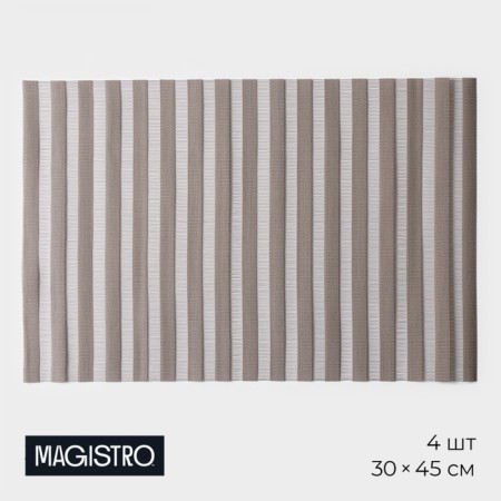 Set of serving napkins on the table on the table Magistro, 4 pcs, 30 × 45 cm, brown color