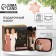 Gift set “Change the old year for the new”: the thermostat 350 ml., Lanche-box 500 ml