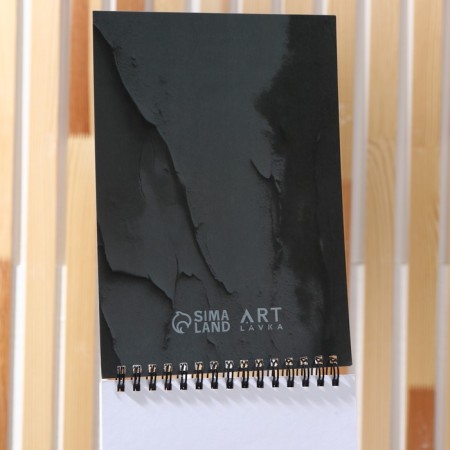 Sketchbook A5, 40 l. 190 g/m2 "ArtLavka Black"-2