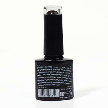 Nail gel polish, “cat`s eye”, 3 phase, 8ml, LED/UV, chameleon/olive color (11)-7