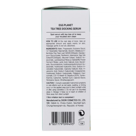 Facial Wedence Daeng Gi Meo Ri Egg Planet Tea Tree Docking Serum, 30 ml-1