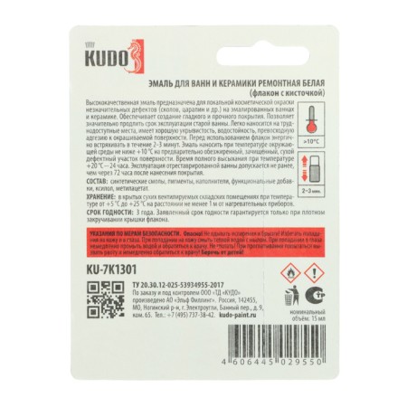 Enamel Kudo for baths and ceramics with a brush, 15 ml, white, ku-7k1301-1
