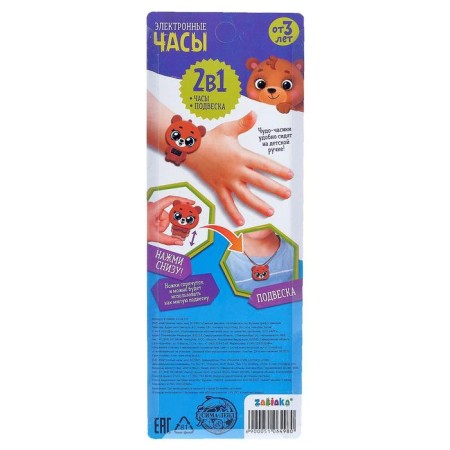 Electronic clock "Bold Bear", Orange color-4