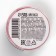 Pink-pink dye for cupcakes, cakes and candies, 10 g.