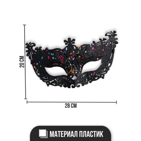 Carnival mask "Grace"-1