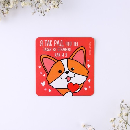 Gift set of “who I love very much”, magnet, keychain, 14.5 x 12 cm.-2
