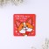 Gift set of “who I love very much”, magnet, keychain, 14.5 x 12 cm.