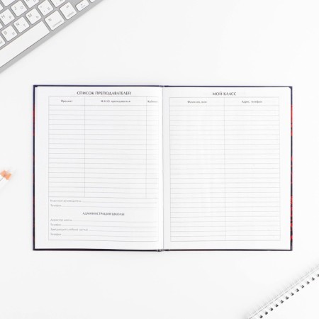 School Diary 1-11 Grade Universal “September 1: Coat of arms”, solid cover 7BC, glossy lamination, 40 sheets-4