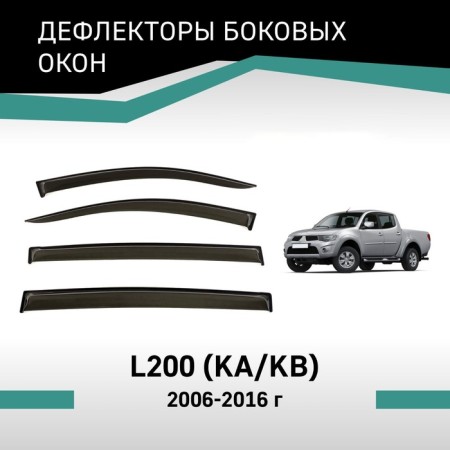 Defly window deflectors for Mitsubishi L200 (KA/KB), 2006-2016