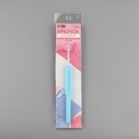 Knitting hook, with a plastic handle, d = 2.5 mm, 14 cm, blue color-5