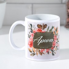 ARINA sublimation mug 320 ml, with application