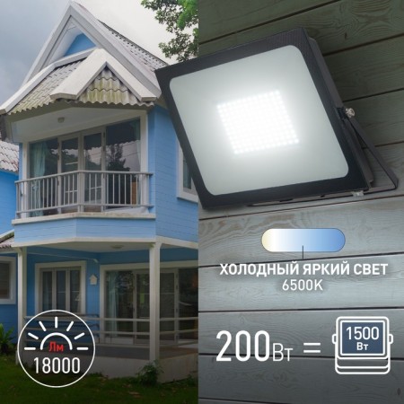 Flight LED street era PRO LPR-061-0-65K 200W, 6500K, 18000LM, IP65-6