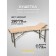 Cosmetological couch Pro-Strong SV, three-section, size 190 × 70 × 73 cm, beige color