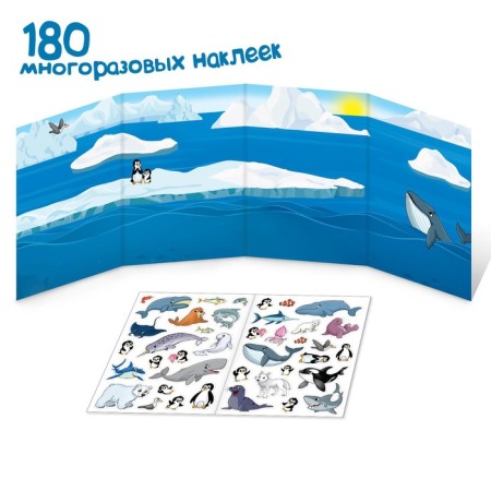 Stickers reusable set "Study animals", 4 pcs.-2