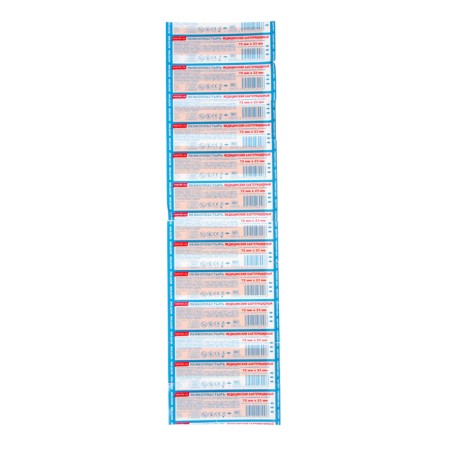 Master's adhesive plaster, bactericidal on polymer. basis., see: 7.2*2.3-1