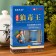 Set: antipruritic ointment 15g+spray 30 ml