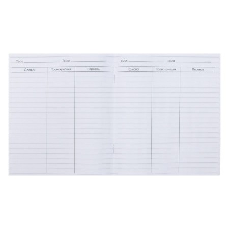 Notebook - a dictionary for recording foreign words, calligrata, 48 sheets in a line, an original block-1