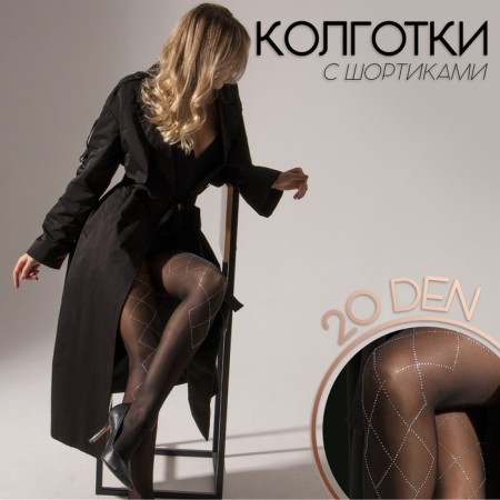Female tights "rhinestones", silver, black color, size m