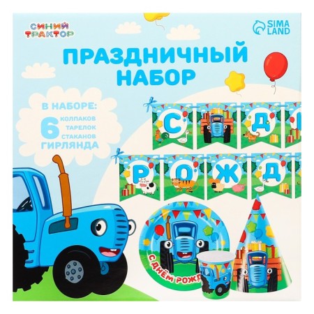 A set of paper utensils, on 6 people "Happy Birthday!", Blue Tractor-7