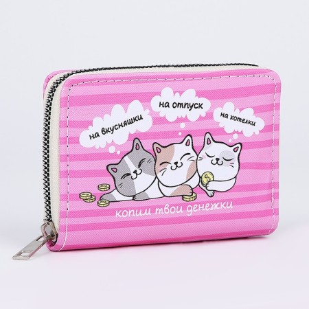 Kitty purse "cats" 12.5x9x2 cm, pink-1
