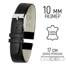Watch strap, female, 10 mm, harness 65 mm, larynx 105 mm, genuine leather
