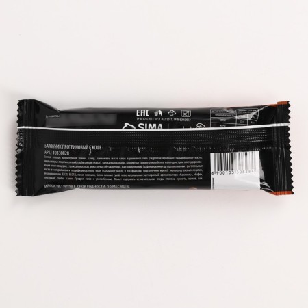 Protein Baton Protein Bar, taste: coffee, 40 g-2