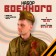 Military set: Pilot river. 54–57 cm, St. George tape 40 cm, atlas, mix