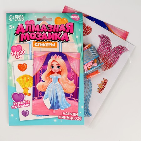 Diamond mosaic with partial filling for children. Dress the character "Princess"-1