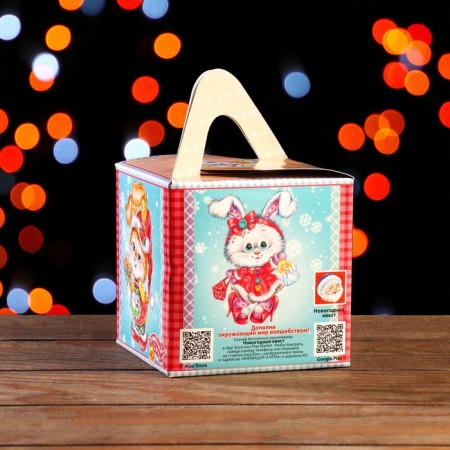 Gift box "Bunny", large cube, 12 x 12 x 12 cm-3