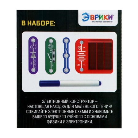 Electronic designer "Detector Banknot", 4 parts + handle-7