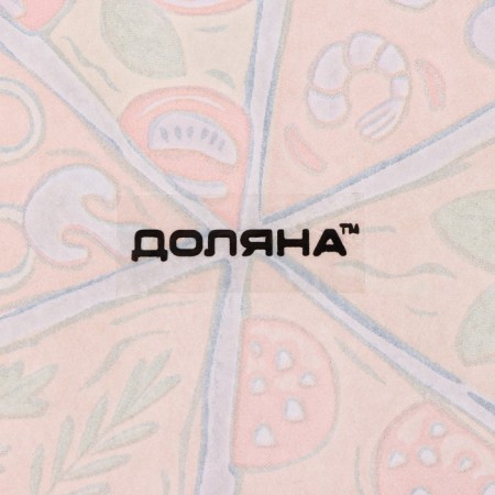 Блюдо стеклянное с соусником Доляна «Пицца», 22×19,4 см-5